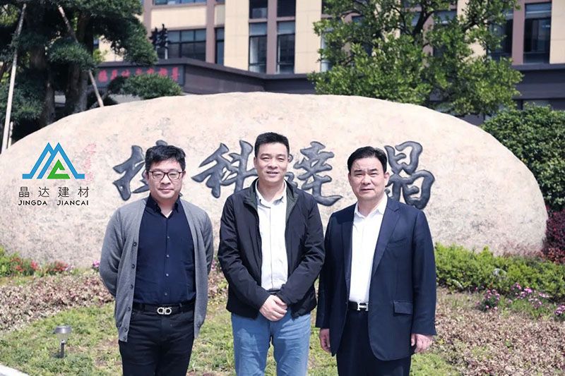 諸暨市副市長(zhǎng)深刻貫徹“三服務(wù)”精神，攜領(lǐng)導(dǎo)團(tuán)親切慰問(wèn)晶達(dá)復(fù)工情況