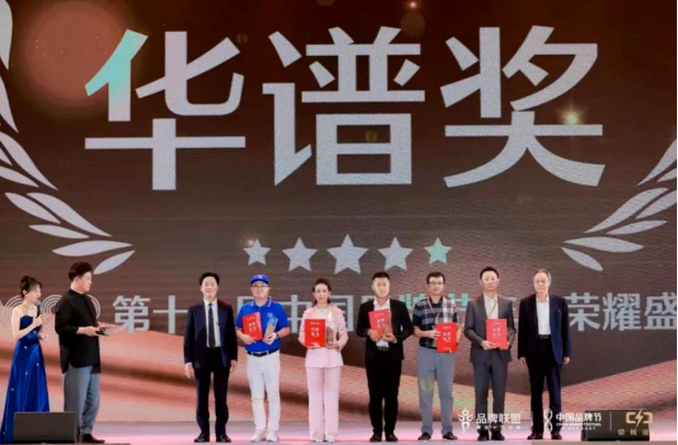 用友問(wèn)鼎華譜獎(jiǎng)，上榜中國(guó)品牌500強(qiáng)！