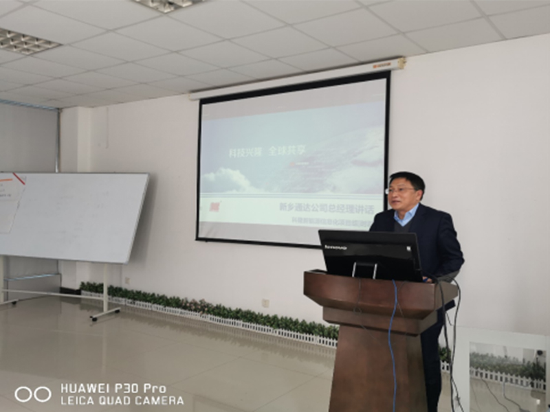 戰(zhàn)疫情，科隆新能源ERP項目上線動員會如期勝利召開