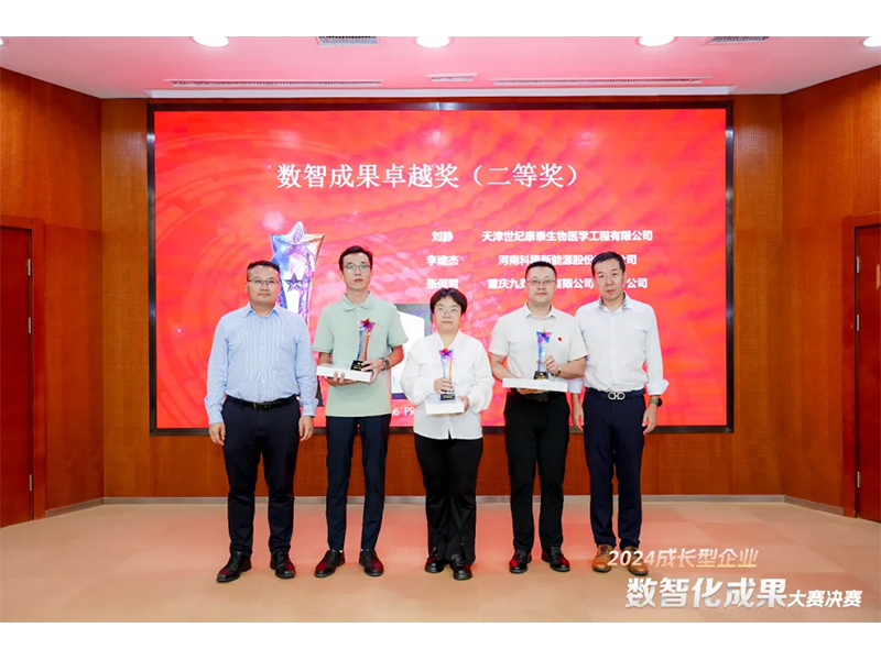 【喜報】恭喜新鄉(xiāng)通達又獲獎啦！?。?>
                                                    </div>
                    </div>
                </a>
            </li>
                        <li id=