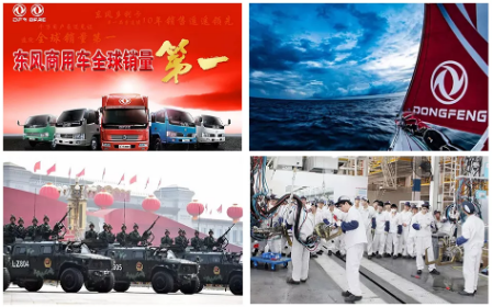 【簽約】東風(fēng)汽車集團選擇用友NC Cloud，依托數(shù)字人力打造高績效組織文化